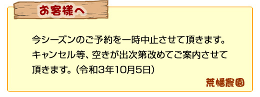 いもほり さつまいものことなら埼玉県川越市の荒幡農園